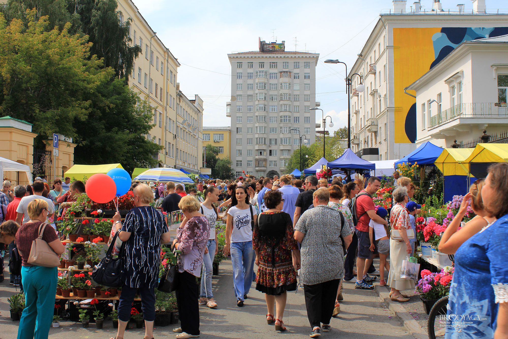 Ekaterinburg (Екатеринбург)